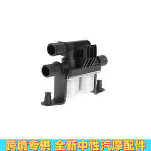 Valve d'eau du chauffage Bmw 64116910544 en plastique à deux voies pour E53 E70 F15 F86 - Product Image 3