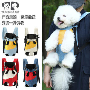Cross-border wholesale pet <b>backpacks</b>, portable four-legged <b>backpacks</b> for dogs and <b>cats</b>, breathable soft bags for travel. - Product Image 1