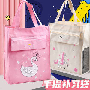 Sac fourre-tout en toile grande capacité, sac à documents à trois compartiments zippés, pour la formation hors campus, résistant à l'eau, rose, bleu marine, beige - Product Image 5