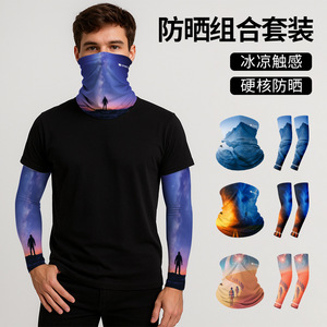 Outdoor Sports Armband Cosmic Print Ice Cooling Anti-Uv Breathable Quick Dry Unisex Adult Sleeve Cover - Product Image 4