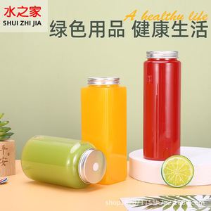 Pet Milk Tea Cup 53mm Aluminum Cap Disposable Cold Beverage Cup For Party Food Packaging - Product Image 2