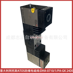 Válvula Solenoide Atos Dha-0710/1/Pa-Gk 24Vdc a Prueba de Explosiones para Uso General - Product Image 4