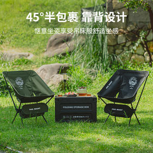 Chaise pliante en alliage d'aluminium pour la randonnée en plein air, légère et portable, pour le camping, le jardin et la terrasse - Product Image 4