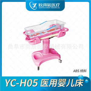 Cuna para Bebé Abs Yc-H05900*550*1000Mm con Elevación Neumática, Altura Ajustable, Cama de Hospital para Recién Nacidos - Product Image 5