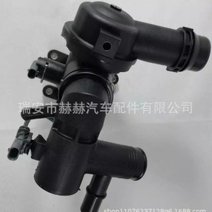 เทอร์โมสตัทเครื่องยนต์ Hh รุ่น Lr106640 สำหรับอะไหล่ทดแทนรถแลนด์โรเวอร์ - Product Image 2