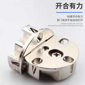 Zinc Alloy <b>Round</b> Furniture Hinge 90 Degree Flush Mount Concealed Hinge For <b>Table</b> <b>Folding</b> Accessory - Product Image 3