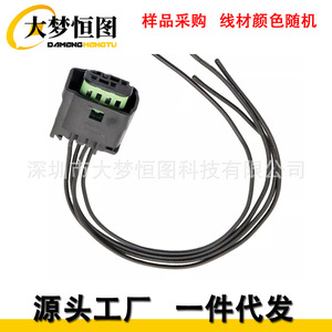 Bmw Tire Pressure Rdc Module Wiring <b>Harness</b> Connector 36106881474 <b>Black</b> Plastic Auto Connector - Product Image 5