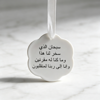 Diffuseur de parfum d'ambiance en plâtre, diffuseur à bâtonnets parfumés, désodorisant de voiture suspendu en céramique et porcelaine, fait main, de luxe et personnalisé, en forme de fleur