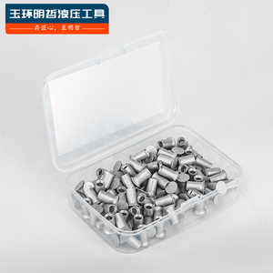 Rivets de poinçonnage auto-perforants en aluminium SPR 3.3x5mm 3.3x6mm 3.3x7mm 5.3x4mm 5.3x5mm 5.3x6mm 5.3x7mm 5.3x8mm 5.3x9mm - Product Image 1