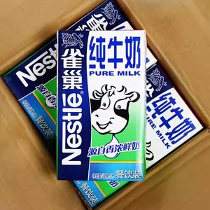 เนสท์เล่นมบริสุทธิ์1L/12แพ็คไขมันเต็มใช้ในเชิงพาณิชย์สำหรับกาแฟเค้กฟองนมชานมและการจัดเลี้ยง - Product Image 4