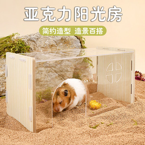 Terrario Acrílico para Hámster, Tamaño Pequeño, Refugio Duradero para Mascotas, Diseño de Madera, Suministros para Paisajismo - Product Image 1