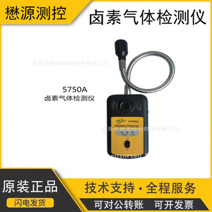 Detector de Fugas de Halógenos Pcet Pt5750a, Sensor de Gas Refrigerante de 50 ppm para Reparación de Aire Acondicionado - Product Image 5