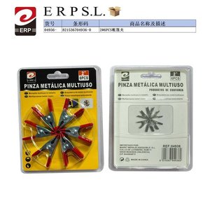 Pinza Metalica Multiuso 6Pcs Tent Clip Set For Outdoor Camping Gear - Product Image 1