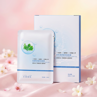 Cica Apaisant Réparateur Hydratation Intense Instantanée Longue Durée Fini Mat Gel Jetable Renforce la Barrière Cutanée