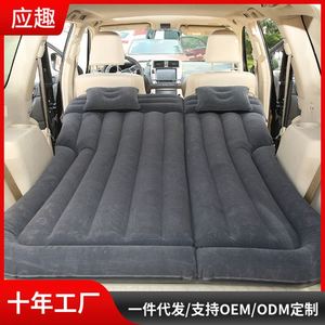 Colchón Inflable para Asiento Trasero de Auto/SUV, Cama de Aire Portátil para Viajes y Camping - Product Image 1