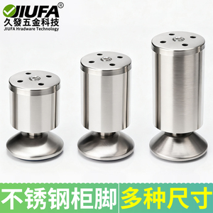 Jiufa Stainless Steel Cabinet <b>Legs</b> Adjustable Furniture Support Multiple Sizes - Product Image 3