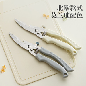 <b>Kitchen</b> Chicken Bone Shears Stainless Steel Heavy Duty Multi Functional Meat Cutting <b>Scissors</b> Gray White - Product Image 2