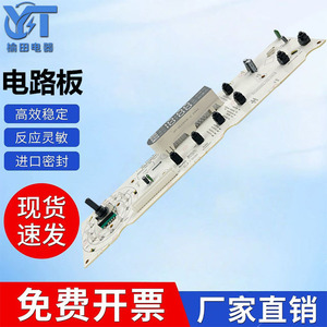 Panel de visualización Sanyo DG-F6031W para lavadora de carga frontal, pieza de repuesto modelo 6031 - Product Image 4