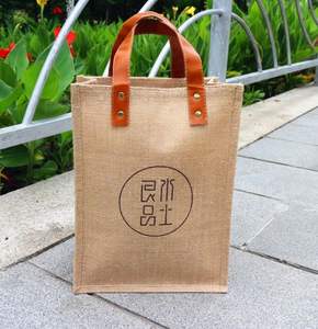 Sacs d'épicerie réutilisables en jute écologique avec logo personnalisé - Product Image 6