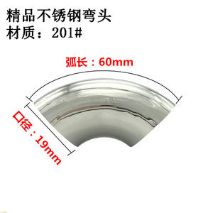Accessoires de raccordement en acier inoxydable 201, coude estampé pour tuyau, 90 degrés, soudé, pour rampes d'escalier, courbes décoratives, raccords de conduits - Product Image 4