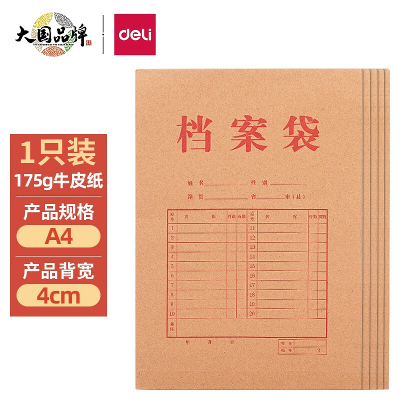 5953 Papel Kraft de Pulpa Mixta 175g-4cm-Sencillo