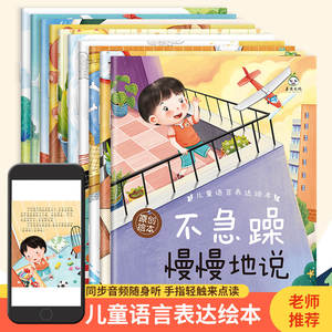 Libros ilustrados <span class=keywords><strong>para</strong></span> el desarrollo del lenguaje y las emociones en la primera infancia, de 1 a 6 años, <span class=keywords><strong>para</strong></span> jardín de infantes y <span class=keywords><strong>cuentos</strong></span> <span class=keywords><strong>para</strong></span> <span class=keywords><strong>dormir</strong></span>, <span class=keywords><strong>para</strong></span> el crecimiento de la personalidad - Product Image 2