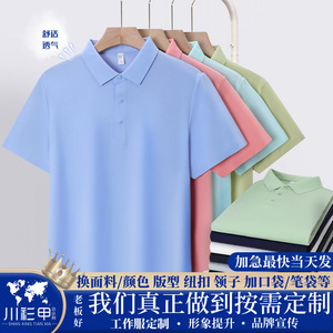 Camiseta Polo Promocional de Color Sólido, Manga Corta, Poliéster, para Hombre y Mujer, Uso Diario - Product Image 5