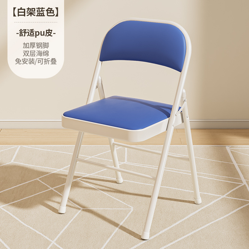 (Tuyau de base en acier renforcé) Cadre blanc| Cuir bleu