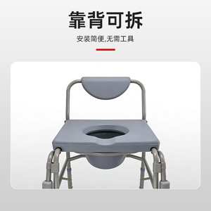 Siège de toilette portable avec accoudoirs pliables pour personnes âgées et handicapées, type carré grand format, couleur argent - Product Image 3