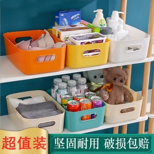 Plastic <b>Storage</b> Bins Rectangle Eco Friendly Food Container For Kitchen Desk Organizers White Gray Apricot - Product Image 4