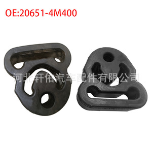 แผ่นยางรองท่อไอเสีย 20651-4M400 นิสสัน อินฟินิตี้ แคชไค - Product Image 1