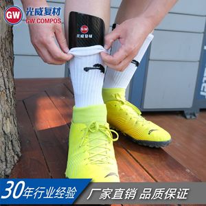 Protège-tibias en fibre de carbone Gw Compos taille L pour football, basketball, volleyball - Product Image 3