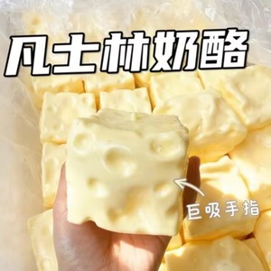 Juguete de Peluche de Queso Ultra Suave de 6 cm y 7 cm, Bola de Gelatina de Alta Elasticidad, Súper Suave y Gruesa, Sin Rebote, Juguete Antiestrés para Apretar - Product Image 4