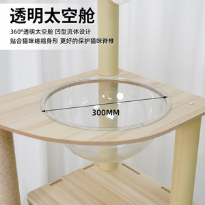 Cat <b>Trees</b> Wooden Multi Layer Cat House With Cat <b>Face</b> Design For Indoor Cats - Product Image 2