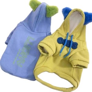 Dog <b>Hoodie</b> Blue Polyester Solid Cute Design For Small Dogs Puppies Teddy Corgi French Bulldog Autumn Winter <b>Thin</b> Style - Product Image 5