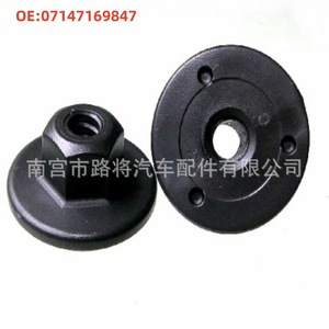 Tuerca hexagonal de plástico autorroscante y clip de montaje con arandela BMW 07147169847 para las series 1, 5, X3 y Z4 - Product Image 1
