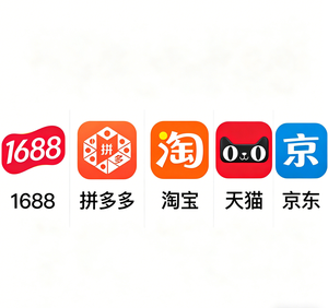 FTS ช้อปปิ้งออนไลน์จีน |   ตัวแทนจัดซื้อสินค้า 1688 Taobao ที่เชื่อถือได้ ประสบการณ์ 12 ปี ค่าคอมมิชชั่นต่ำ บริการโลจิสติกส์สำหรับผู้ซื้อทั่วโลก - Product Image 3