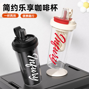 Enjoy Coffee Cup Double Wall Insulated Tumbler With Straw And Lid For Travel And Sports Use - Product Image 3