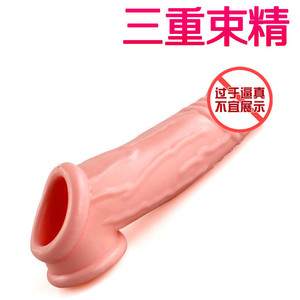 Locking Sleeve <b>TPE</b> Flesh Color Delay Sex Time Romantic Adult Toy Male Enhancement Tool - Product Image 3