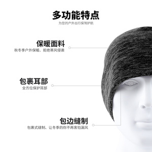 Autumn Winter Warm Cycling Cap Sweat Wicking Breathable Ear Protection For Outdoor Sports Adult Hat - Product Image 2