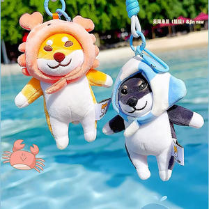 Coleccionable Kuraya Shiba Inu <span class=keywords><strong>cachorro</strong></span> llavero de peluche juguetes de animales de peluche <span class=keywords><strong>cachorro</strong></span> juguete de peluche llaveros <span class=keywords><strong>cachorro</strong></span> <span class=keywords><strong>Maltipoo</strong></span> - Product Image 2