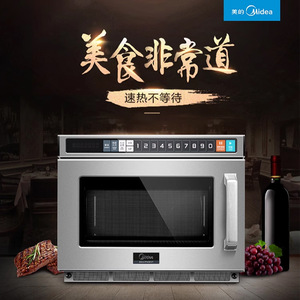 Horno Microondas Comercial Midea 25L 900W con Pantalla Táctil Digital para Tiendas de Conveniencia, Comida Rápida y Hoteles - Product Image 3