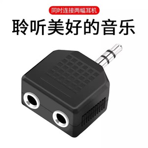 Convertidor de audio de 3,5mm macho a doble hembra, conector divisor para auriculares, conexión de sonido estéreo, cuerpo de plástico - Product Image 3
