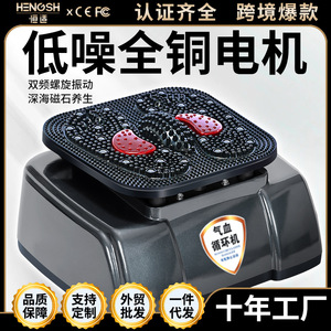 Electric Foot <b>Massager</b> Blood Circulation <b>Machine</b> 50W 180W Plug-In Vibration Therapy For Foot Massage With Timing Function - Product Image 5