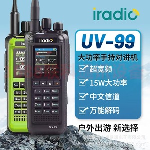 Iradio UV-99 15W Talkie-walkie VHF UHF haute puissance, bande complète, longue portée, communication extérieure - Product Image 1