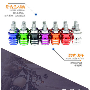 Tornillos de Modificación para Motocicleta, Tornillos de Matrícula de Aleación de Aluminio de Colores para Mejora Trasera, Reparación SX-184 - Product Image 2