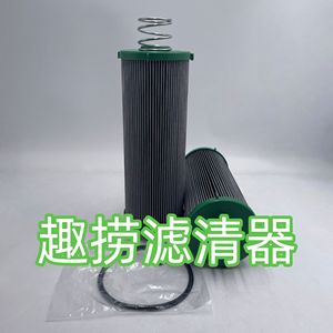 Elemento de Filtro Hidráulico Al169573, 10 Micras, 99% de Eficiencia, Filtro de Aceite Industrial Sintético de Acero para Máquinas - Product Image 3