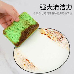 Éponge en pulpe de bois compressée double couche, verte, 2 cm d'épaisseur, rectangulaire, pour la vaisselle et les casseroles - Product Image 4