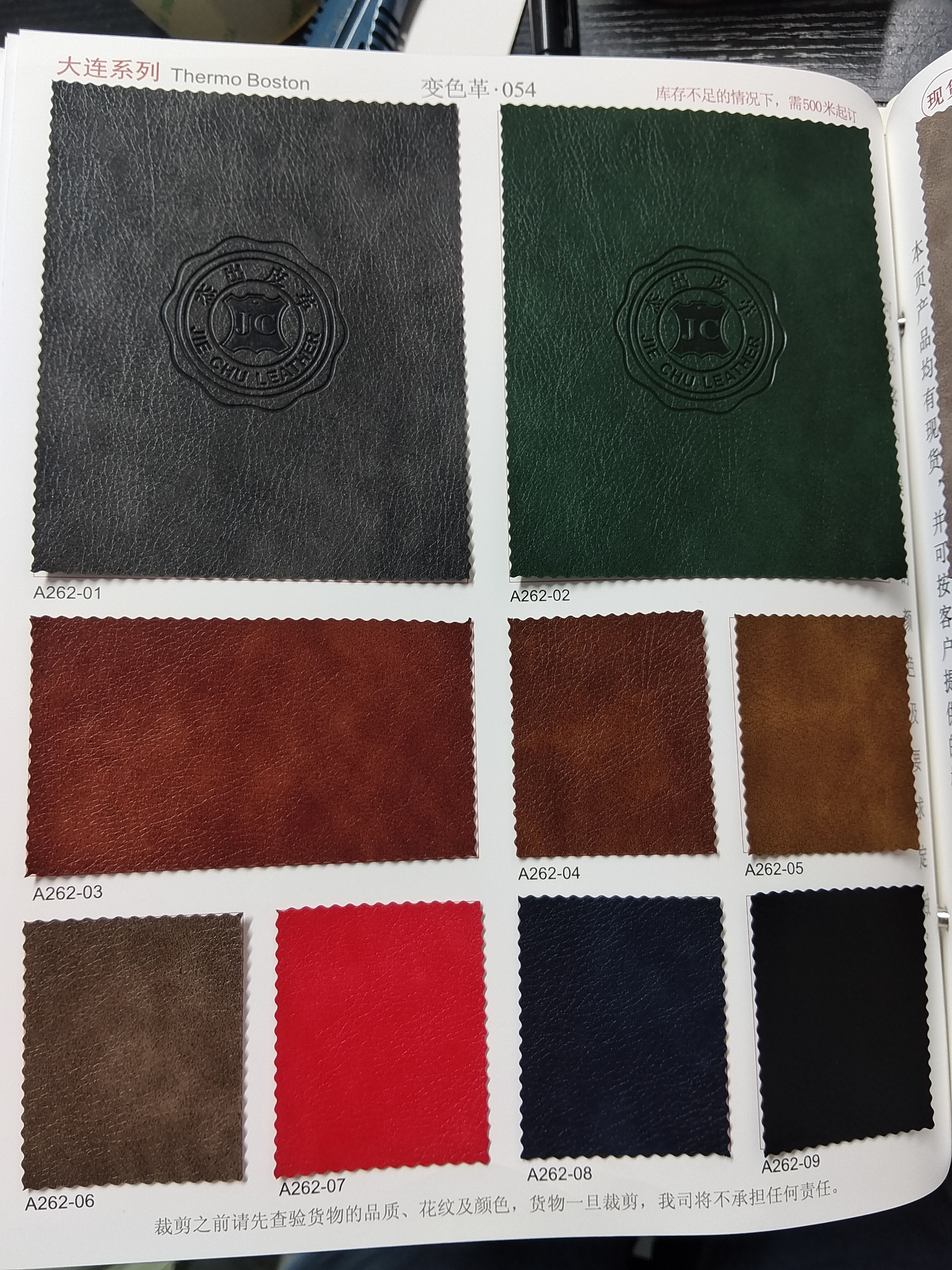 สีน้ำตาล