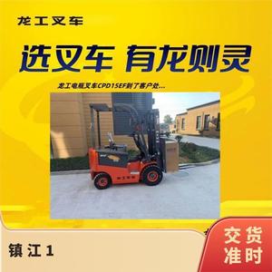 รถยกไฟฟ้าลองกง 1.5 ตัน แบบนั่งขับ ยางตัน - Product Image 4
